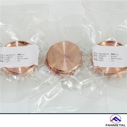 Réz hátlap a porlasztó célokhoz